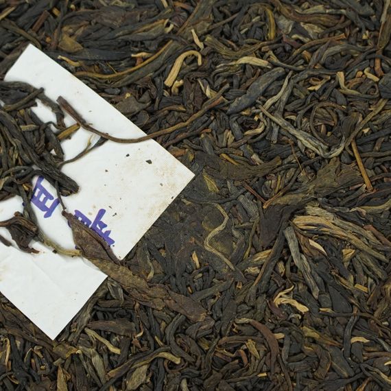 Sheng Pu'er 2018 „Naleśnik z wioski Naka” Roślina Zhoushi 357 g