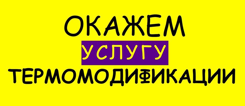 ДЛЯ ПРОИЗВОДИТЕЛЕЙ