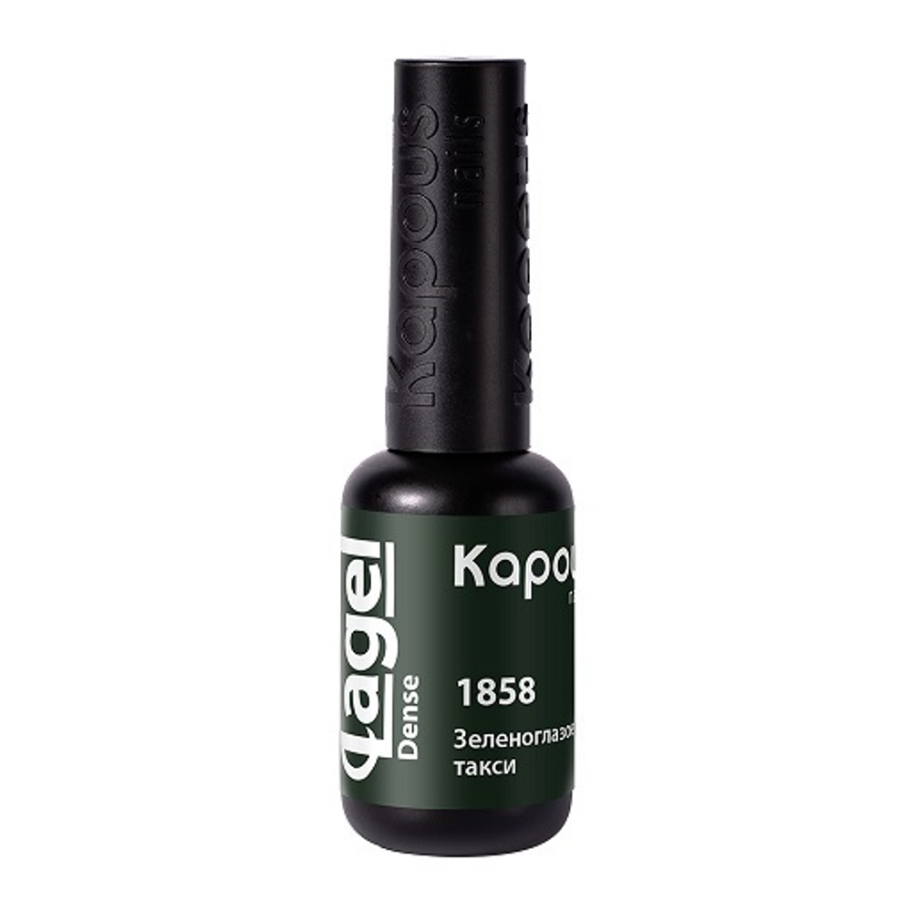 2 Kapous Professional Nails Гель  -  лак «Lagel Dense» 1858, 8мл