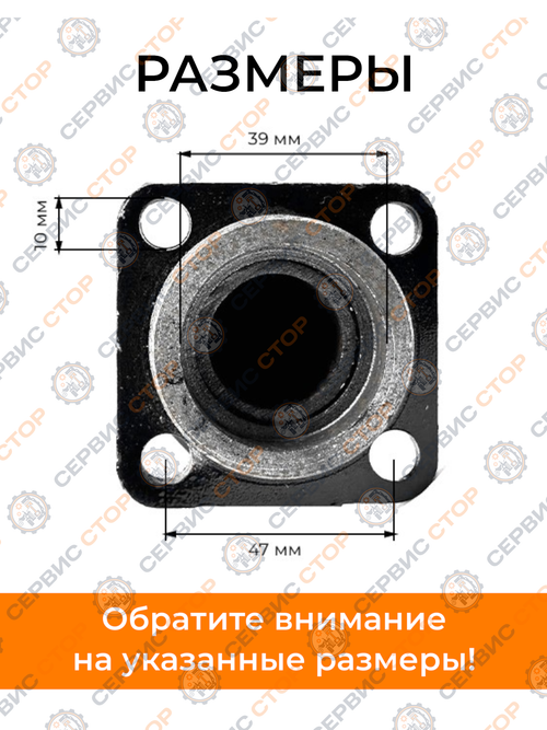 Корпус левой трансмиссии L=185 мм  роторной косилки к мотоблоку