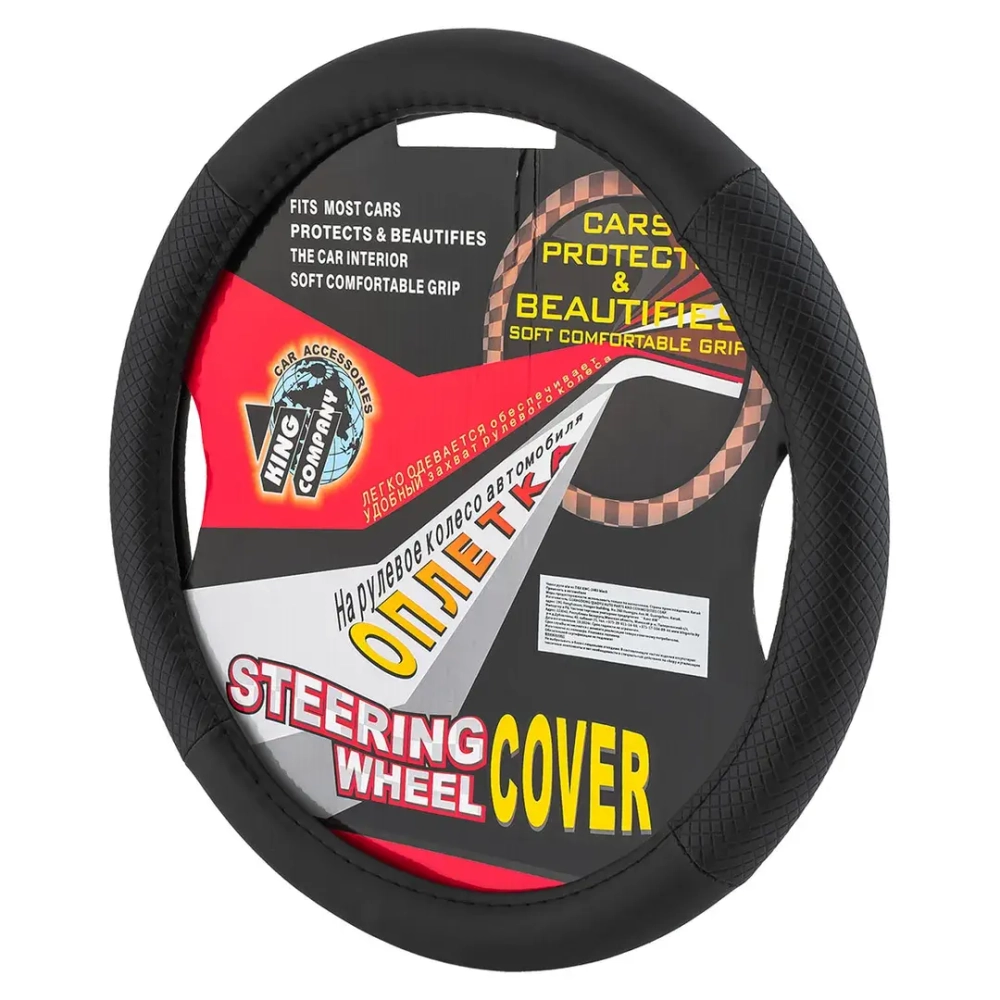 Чехол руля KWC-2483 black