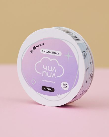 ЧилПил Запасной блок файлы чехол Стик 100грит, 8м