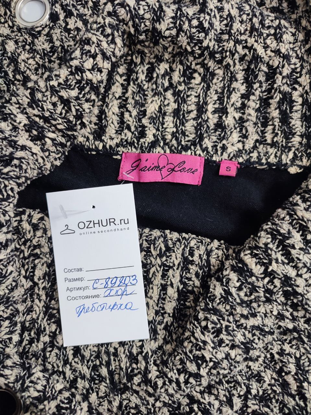 Платье G'aime Love из вискозы 44 размер