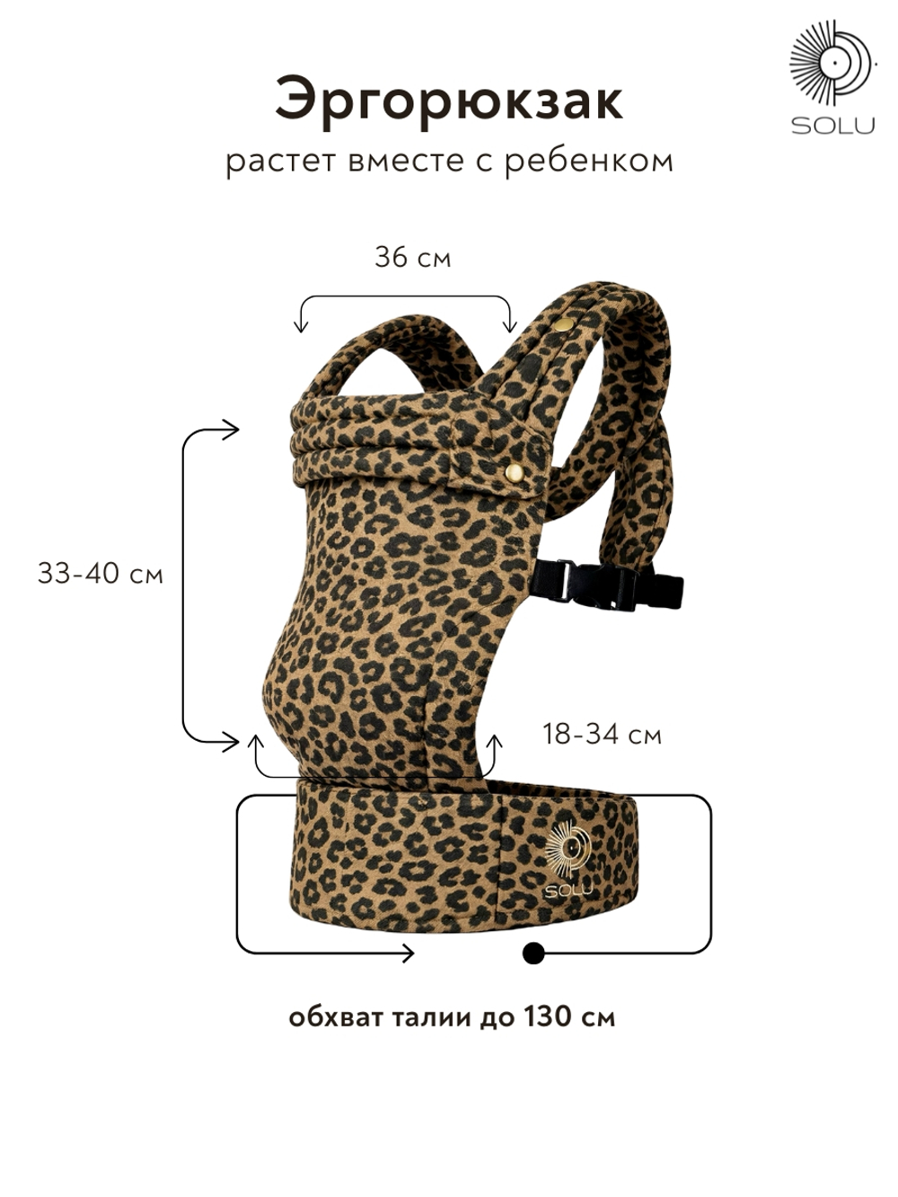 Эргорюкзак для новорожденных слинг рюкзак переноска