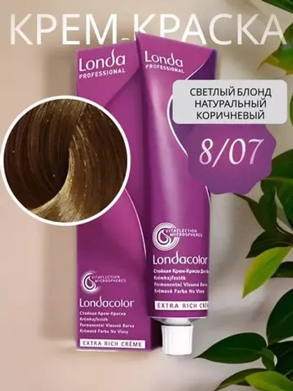 Лонда Колор Стойкая Крем-Краска 8/7
