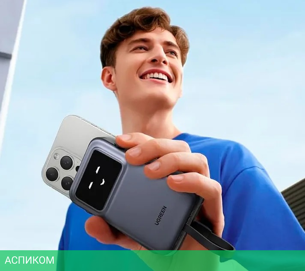 Портативное зарядное устройство Ugreen PB511 Gray (35603B)