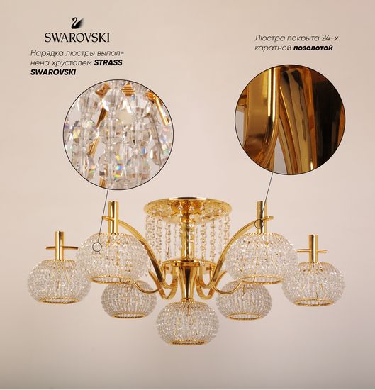 Потолочная люстра ILAS 6507D7.10SP