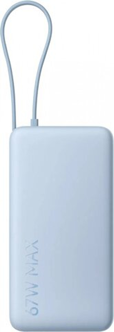 Внешний аккумулятор Xiaomi 67W Power Bank 20000mAh (Integrated Cable), Blue (BHR089XCN)