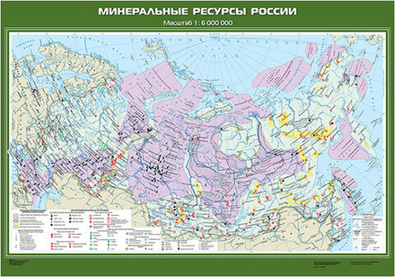 Карта "Минеральные ресурсы России"