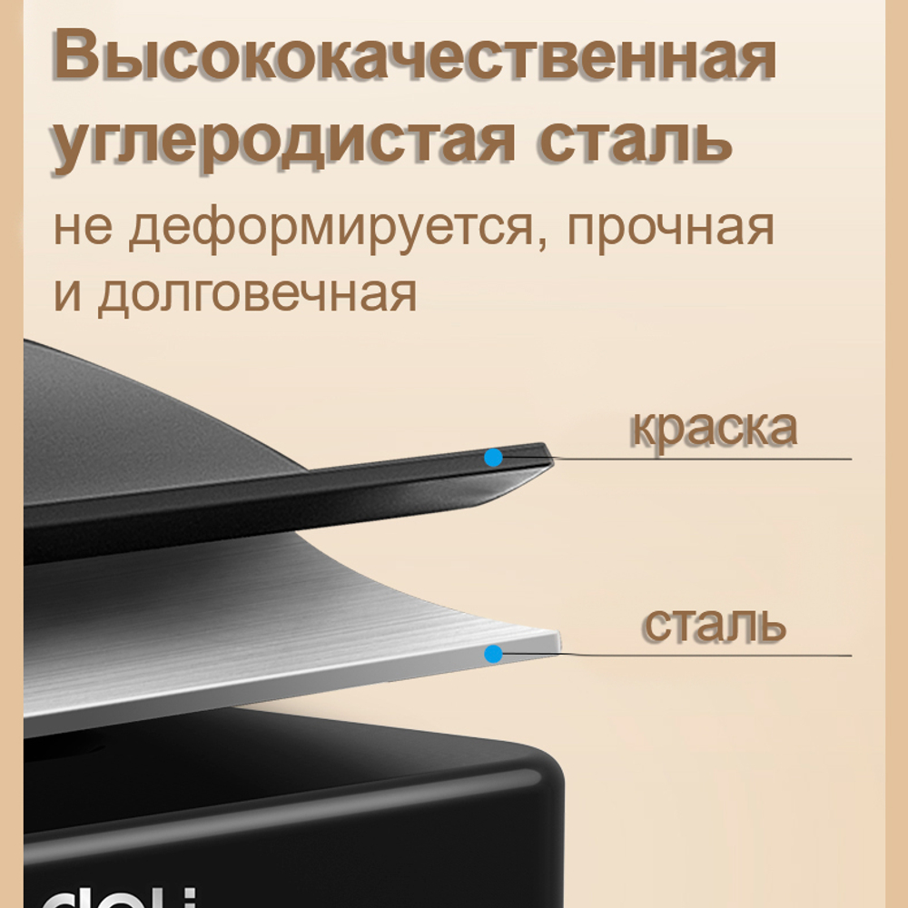 Ящик для денег DELI, 85х250х180 мм, 1,2 кг, сталь, черный