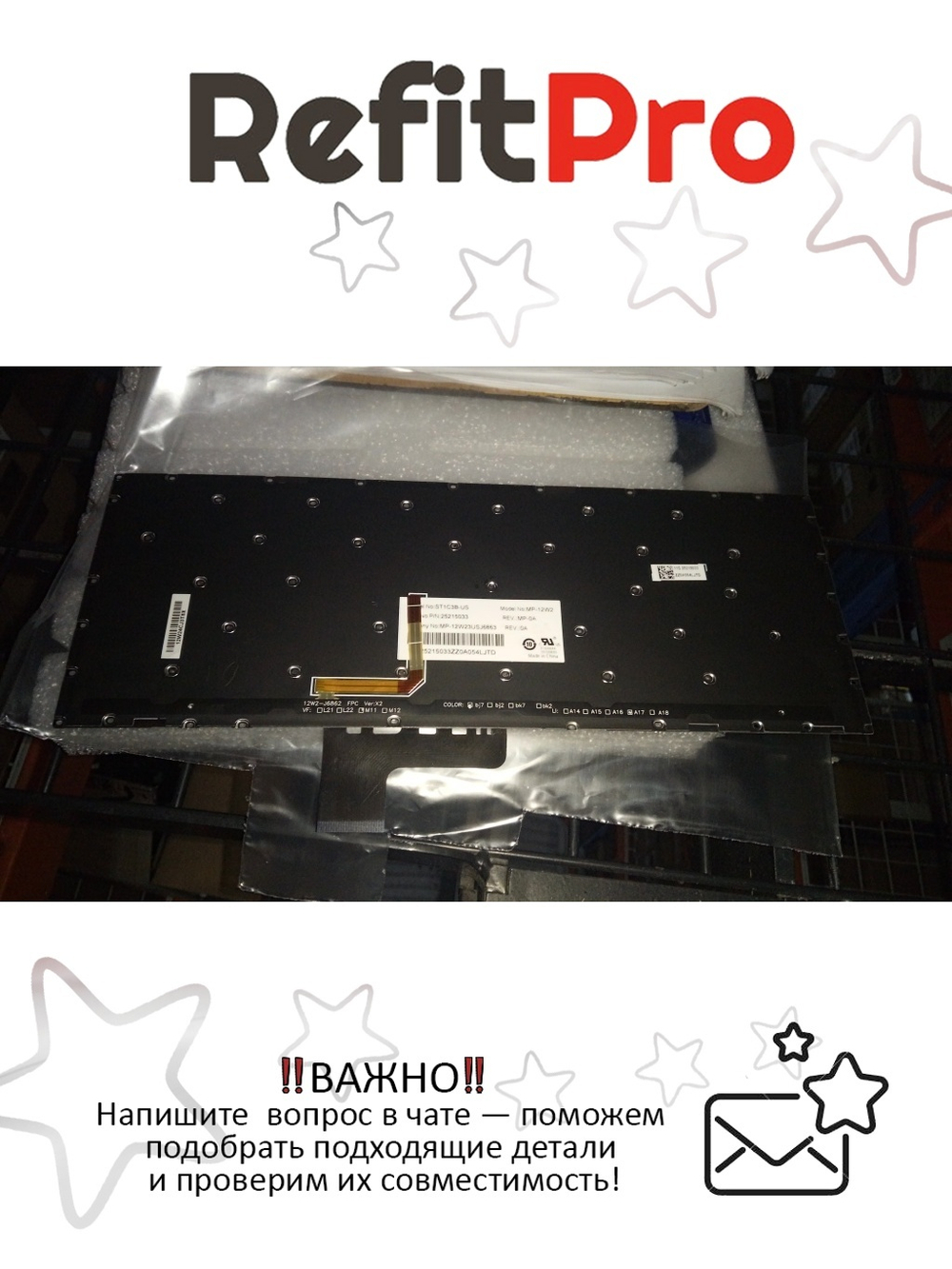 Клавиатура для Ноутбука Lenovo LenovoYoga 700 700-14ISK с подсветкой, раскладка - английская, черная (25215033)