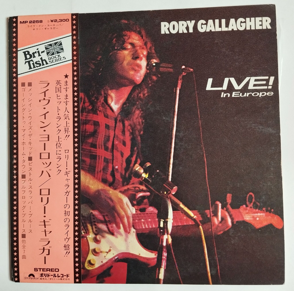 Винтажная виниловая пластинка LP Rory Gallagher Live In Europe (Japan 1972) (Obi)
