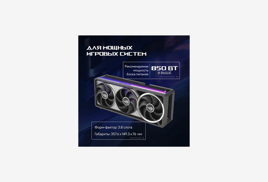 ROG-ASTRAL-RTX5080-16G-GAMING_1226528100948