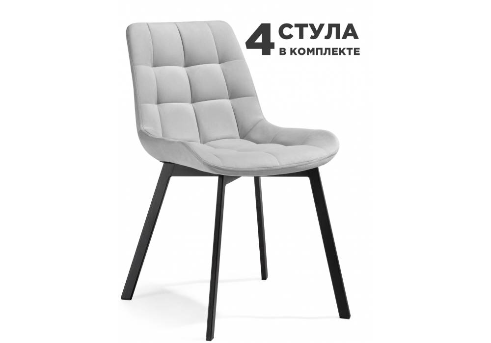Стул на металлокаркасе Woodville Стронг 4 шт светло-серый, черный, ножки черные
