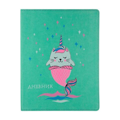 Дневник 48л. мягк. обложка "Которусалка" (Альт)