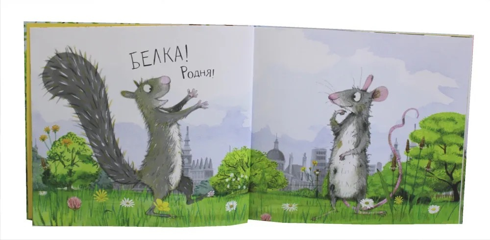 "Кирилл и Кларисса", Э. Граветт