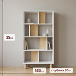Стеллаж, 150х80х35, Ола, для игрушек и книг, напольный, в ванную, белый / сосна, Marmur