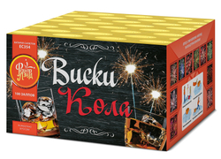 Виски-кола (0,8"х100) (ЕС354)