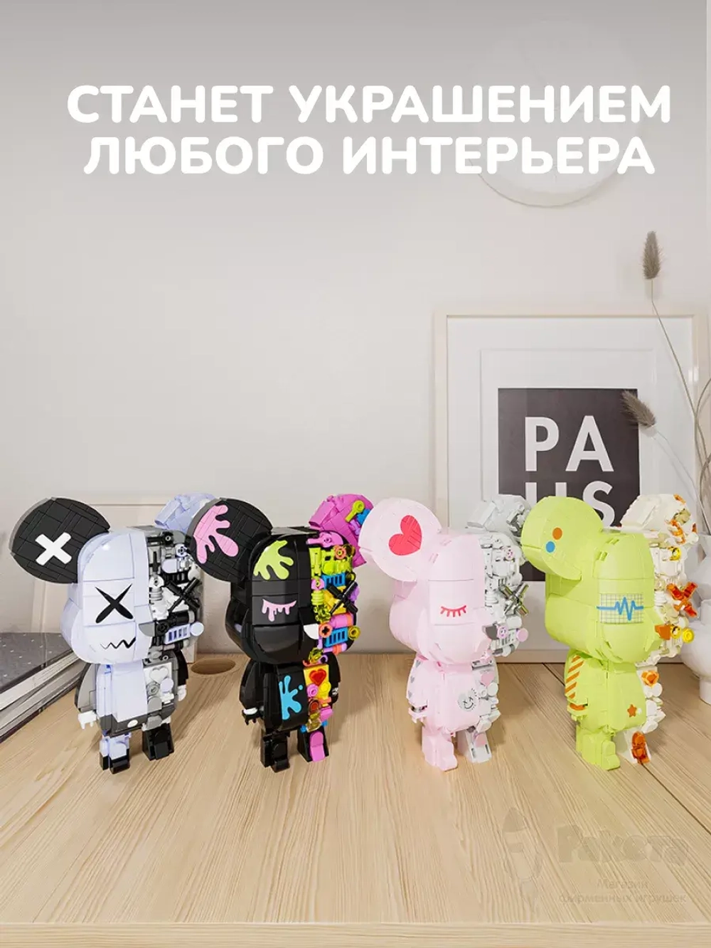 3Д конструктор Jaki Кибермишка
