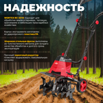 Культиватор электрический Wortex Культиватор электрический WORTEX RC 4016 (RC401600021), 1600 Вт
