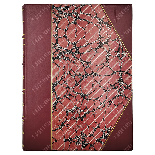 Гаузенштейн В. Искусство и общество, 1923.