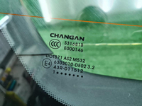 Крышка багажника Changan Uni-V (2022-н.в.) В сборе