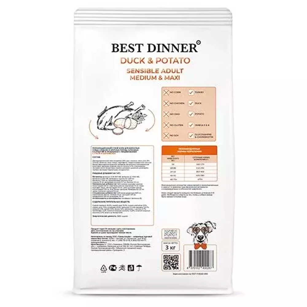 Best Dinner Adult Sensible Medium/Maxi для собак средних/крупных пород Утка с картофелем 3 кг