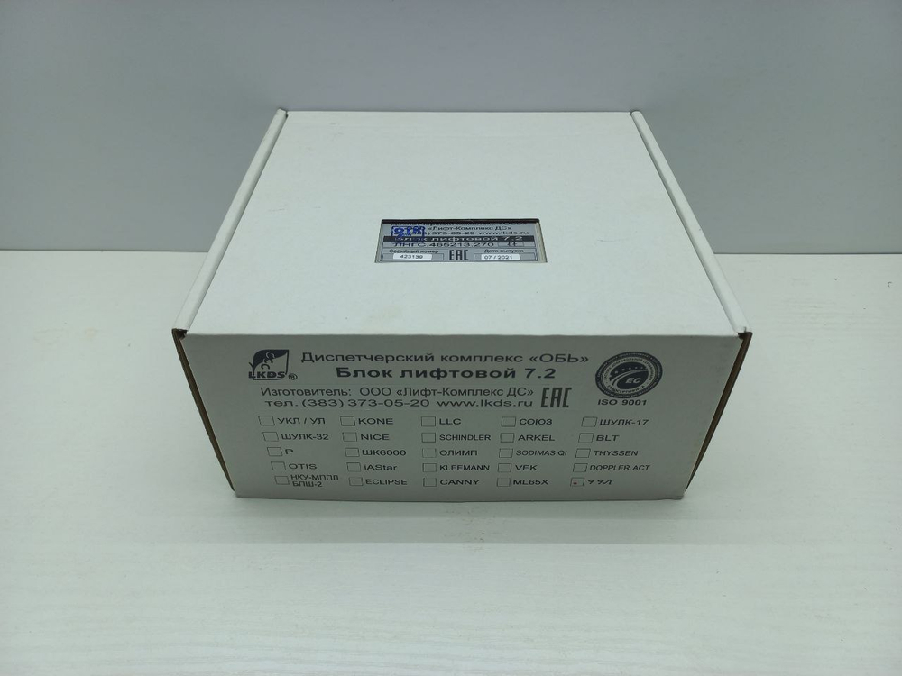 Лифтовой блок версии 7.2 «УУЛ» ЛНГС.465213.270-17