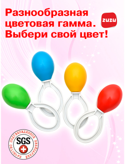 Погремушки "Маракасы" для новорожденного 0+. Погремушки для малышей до года