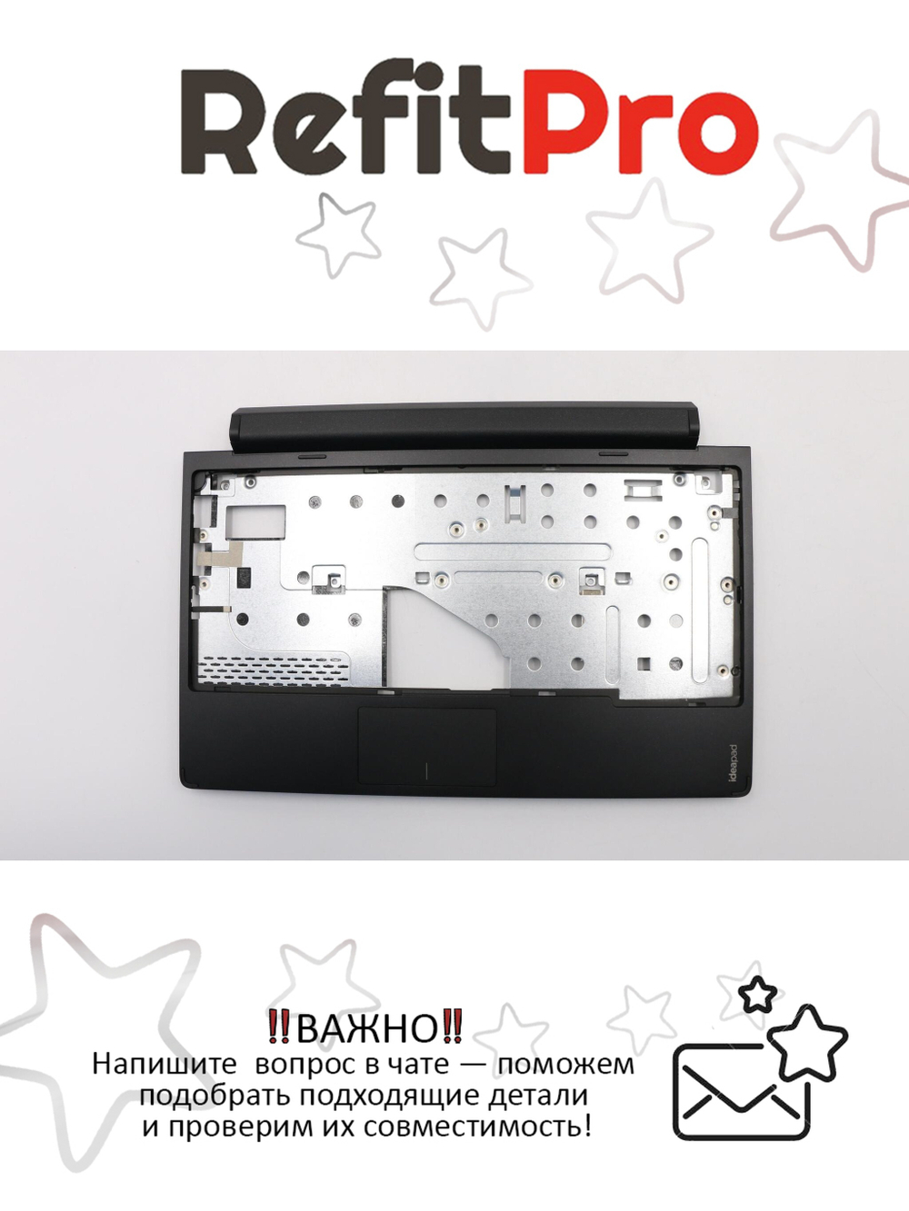 Верхняя часть корпуса (топ-кейс) для ноутбука Lenovo Flex 10, чёрный (90204582), оригинал