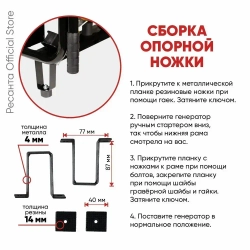 Комплект колёс и ручек для бензогенераторов DY6500,DY8000,DY9500,DY11000 L/LX/LX-3/LXA/LXW Huter