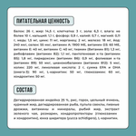 Bowl wow корм сухой для взрослых собак мелких пород с индейкой, рисом и розмарином