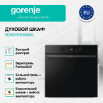 Духовой шкаф Gorenje BOS6737E05DBG