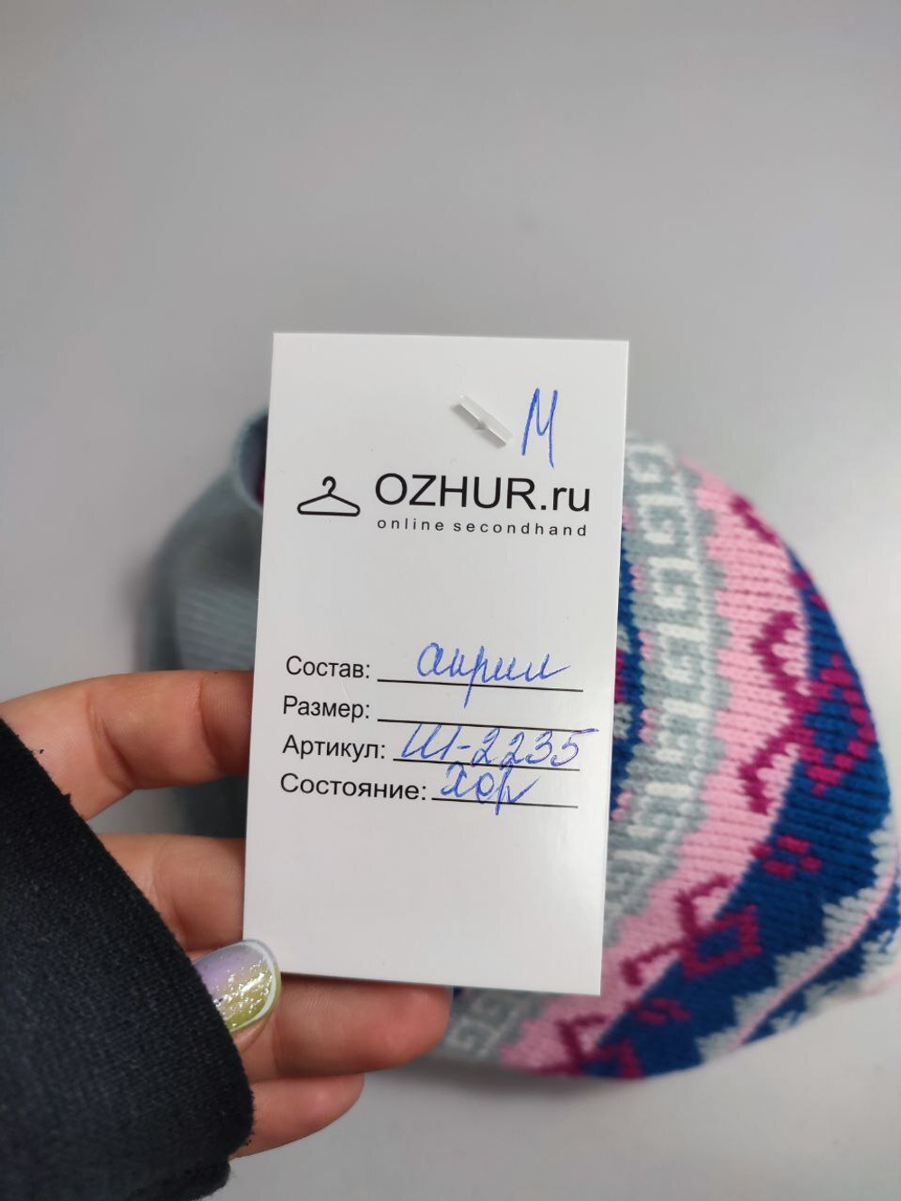 Шапка из акрила