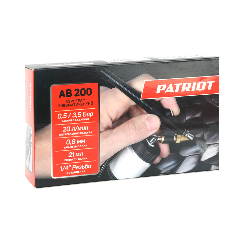 Аэрограф пневматический PATRIOT AB 200