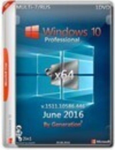 Windows 10 Pro x64 v.1511 Update June 2016 by Generation2 [2016, RUS(MULTI)]