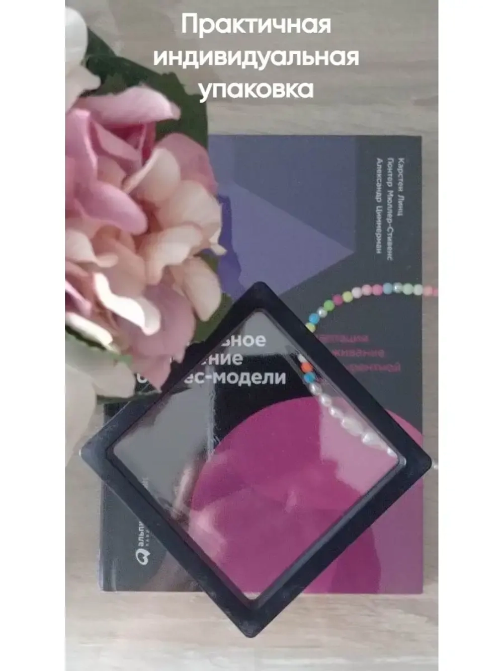 Кольцо для подростков в подарочной упаковке