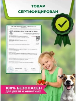 Удобрение для фикусов и пальм в стиках 20шт