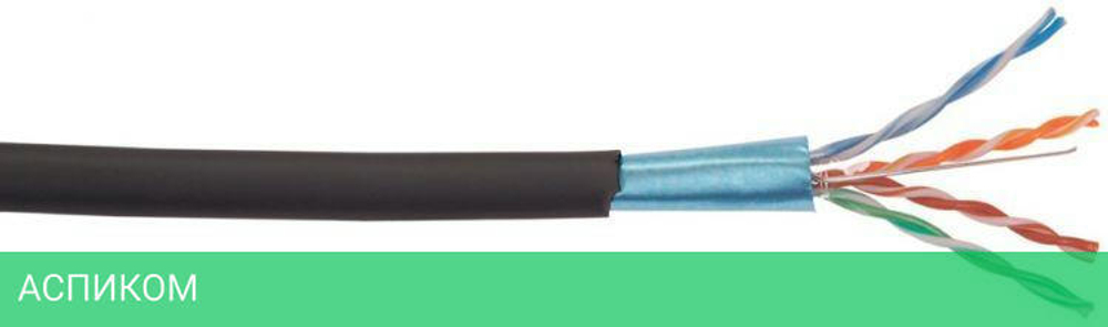 Кабель информационный ITK Generica BC3-C5E04-339-305-G черный
