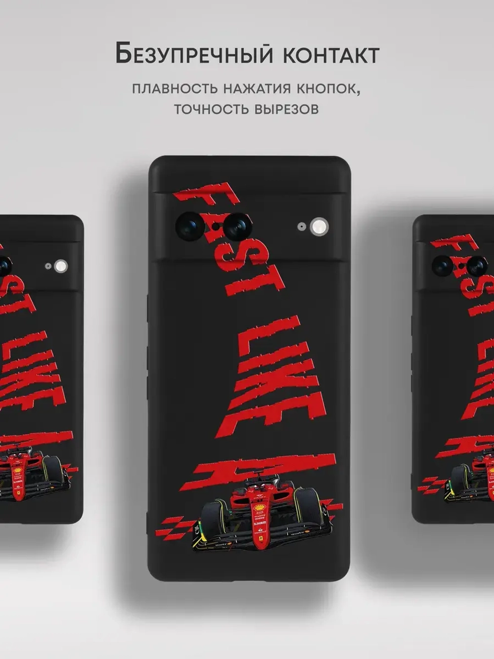 Чехол на Google Pixel 7 с принтом Формула 1