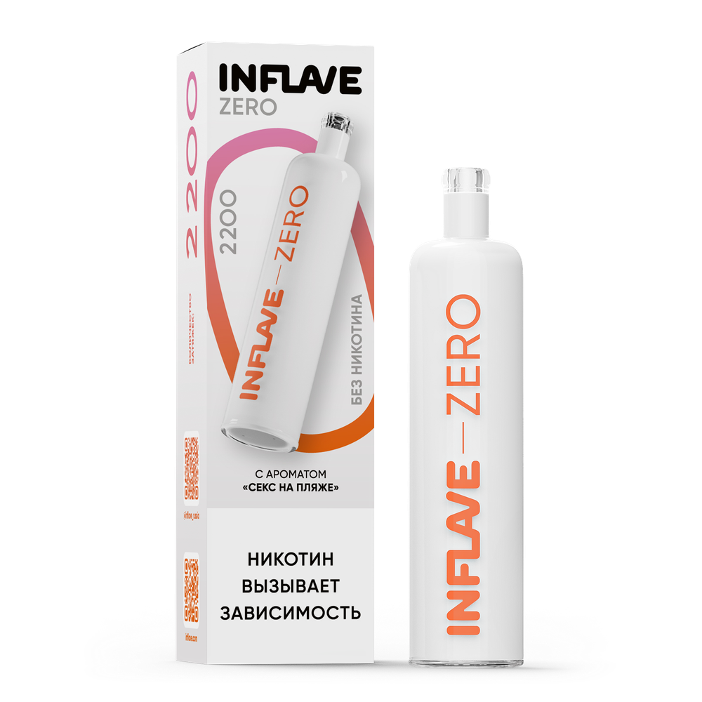 Inflave Zero Секс на пляже (Апельсин-клюква-персик-грейпфрут) 2200 затяжек 0% (без никотина)
