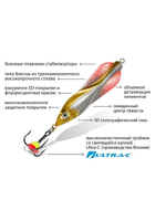 Блесна зимняя Вьюн 8,0g, цвет 05, 2 шт
