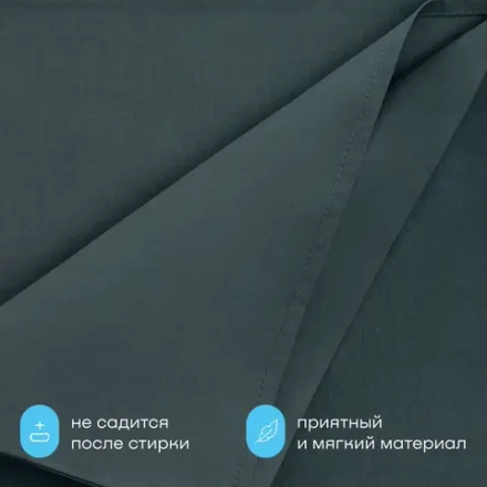 Простыня на резинке BuyDream (поплин)