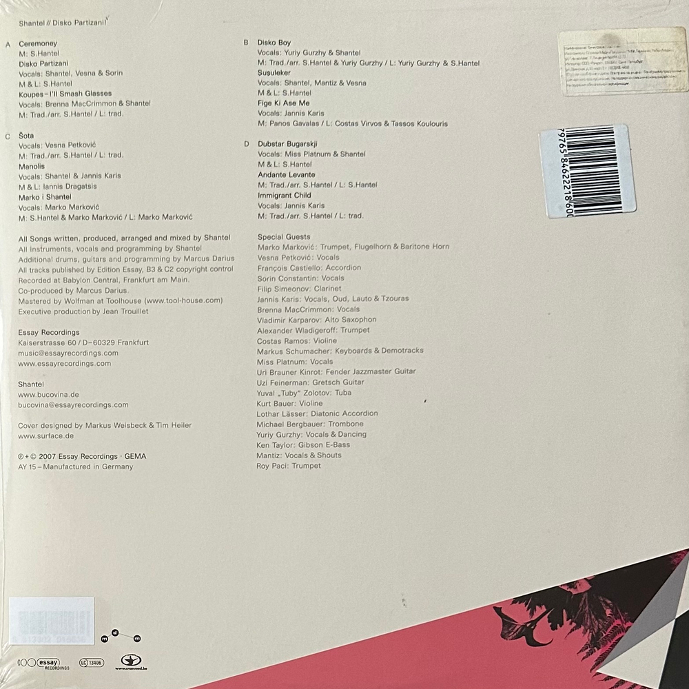 Shantel ‎– Disko Partizani 2LP (Германия 2007г.)