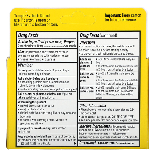Dramamine, жевательные таблетки от токсикоза, с апельсиновым вкусом, 50 мг, 8 таблеток