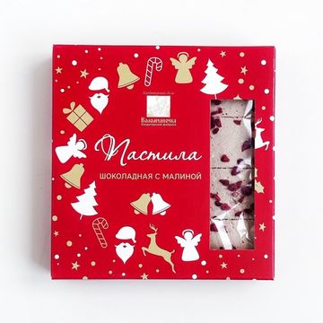 Пастила шоколадная с малиной, 150 гр