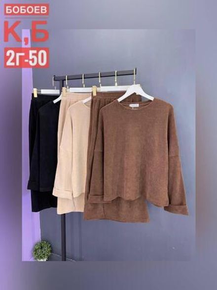 Костюм 50347418 Fabrika