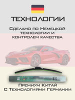 Щетки стеклоочистителя HUOYE Y8 600/525 мм на Chevrolet Corvette | Hook/J-Hook
