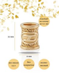 Шарм Хагалаз из золота