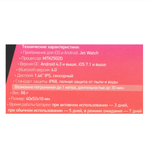 Фитнес-трекер Jet Sport SW-5